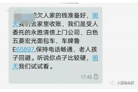 协助杨先生追讨女朋友欠债